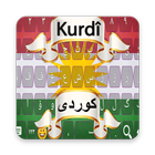 کیبۆردی کوردی سۆرانی کورمانجی ايموجي علم كردستان أيقونة