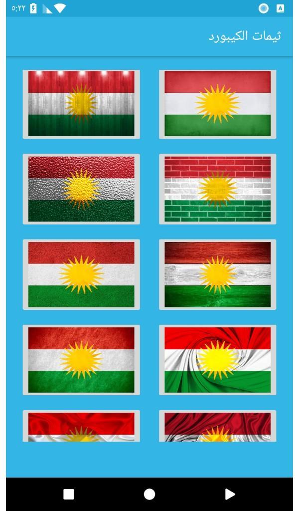 Kurdish Keyboard for Android - APK Download