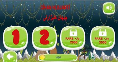 Kurdish Ninja Girl كچى كورد ảnh chụp màn hình 3