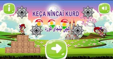 Kurdish Ninja Girl كچى كورد Affiche