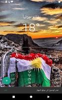 Kurdish Weather captura de pantalla 1