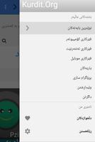 Kurdit.org - تەکنەلۆژیای کورد скриншот 2