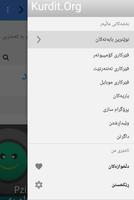 Kurdit.org - تەکنەلۆژیای کورد screenshot 2