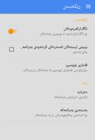 Kurdit.org - تەکنەلۆژیای کورد screenshot 3