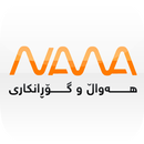 Radio Nawa APK