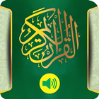 K’uri’āni be‘āmarinya dimits’i [Quran in Amharic] icône