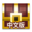 像素地牢(繁體中文版) APK