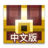 像素地牢(繁體中文版) icône