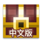 像素地牢(繁體中文版) icon