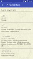 Hanzi Writer 截图 1