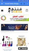 Kuwait Online Shopping capture d'écran 1
