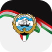 Kuwait Traffic Violation and Immigration