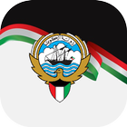 Kuwait Traffic Violation and Immigration Zeichen