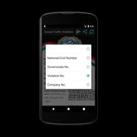 Kuwait Traffic Violation and Immigration screenshot 1