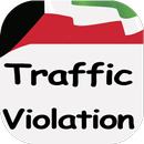 Kuwait Traffic & Immigration APK