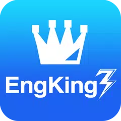 英文單字王3 EngKing - 背單字的最佳利器 アプリダウンロード