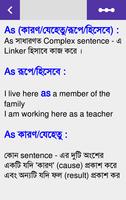 Linking Word -Learning English পোস্টার