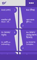 Linking Word -Learning English স্ক্রিনশট 1