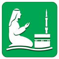 Namaz Shikha - নামায শিক্ষা