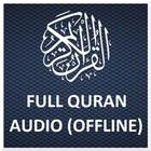 audio coran:full mp3 tous surah réciter hors-ligne icône