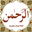 Sourate Rehman: Audio Mp3 et PDF avec traduction