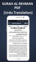 Sourate Rehman: Audio Mp3 et PDF avec traduction capture d'écran 1