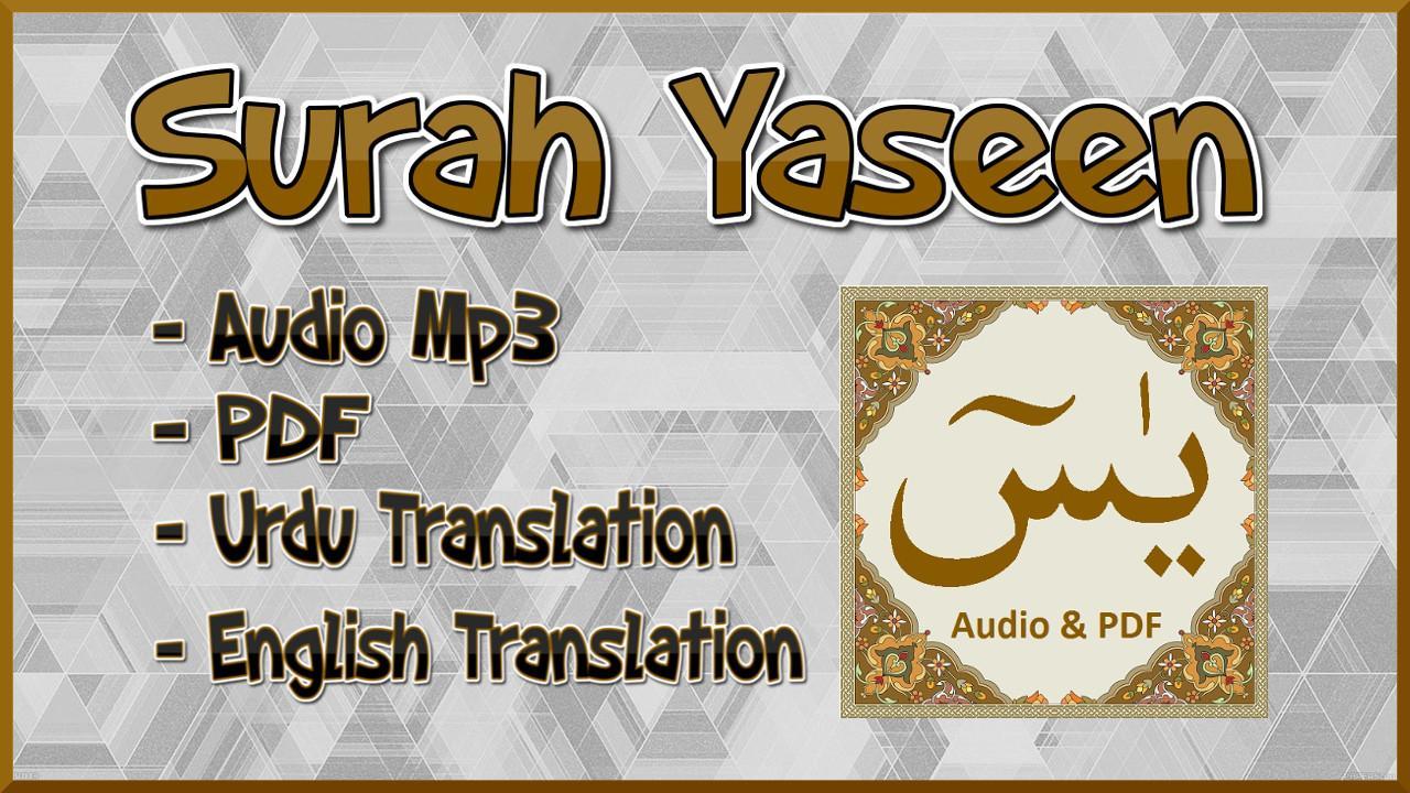 Surah Yaseen Audio Mp3 And Pdf With Translation For