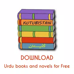 Kutubistan - Free Urdu Books APK 下載