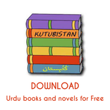 Kutubistan - Free Urdu Books