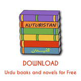 Kutubistan - Free Urdu Books Zeichen