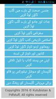 Kutubistan - Free Urdu Books 스크린샷 1