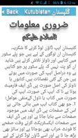 Kutubistan - Free Urdu Books ภาพหน้าจอ 2