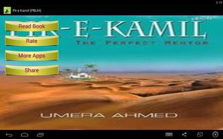 Pir-e-Kamil By Umaira Ahmed постер