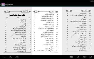 Aadab e Mubashrat screenshot 1