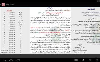 Khawab Aur Tabeer screenshot 1