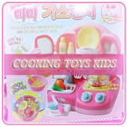 Kids Cooking Toys icône