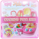 Kids Cooking Toys APK