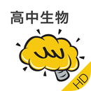 高中生物HD@酷学习 APK