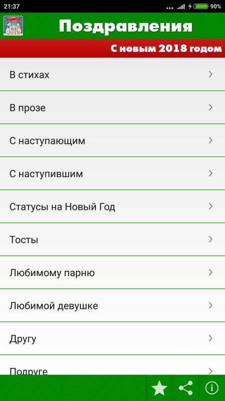 Как удалить и что это Как удалить и что это