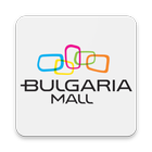 Коледен Календар Bulgaria Mall icône