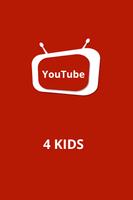 Tube Kids โปสเตอร์