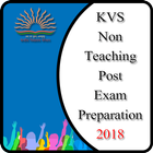 KVS Non Teaching Post Exam Pre icon