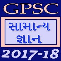Gujrati GK GPSC Poster