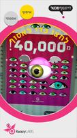 Dizz Collect poster
