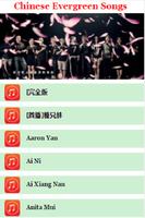 Chinese Evergreen Songs Ekran Görüntüsü 2
