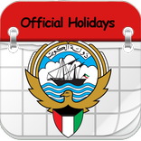 Kuwait 2018 Holidays