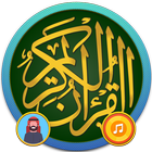 कुरान मजीद (हिंदी) Al Quran - बात सुनो 圖標