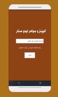 كوينز و جواهر لودو ستار مجانية Screenshot 1