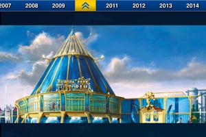 Europa-Park Historama screenshot 2