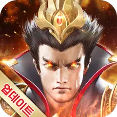 download 삼국군영전M APK